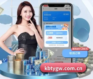 开宝体育官网 APP